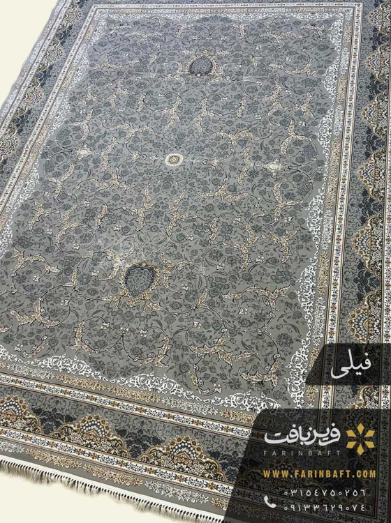 فرش لوتوس فرین بافت 700 شانه فیلی